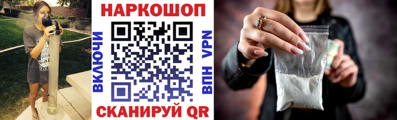 Купить наркотики сайты Нижневартовск Марихуана А ПВП COCAIN Метадон МЕФ Гашиш