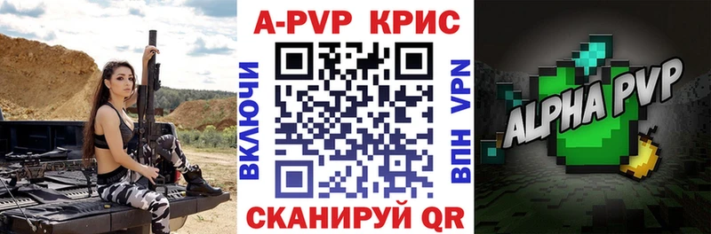 купить   Нижневартовск  A-PVP мука 