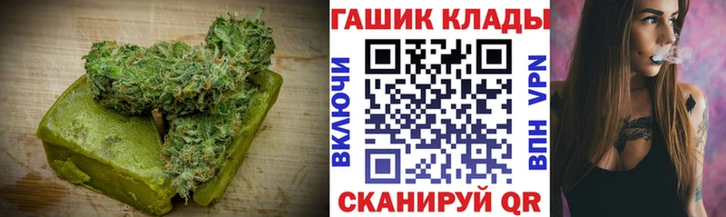 darknet состав  Нижневартовск  Еда ТГК марихуана 