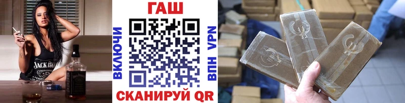 MEGA маркетплейс  купить  цена  Нижневартовск  ГАШ Premium 