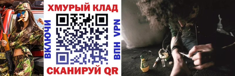 ГЕРОИН герыч Нижневартовск