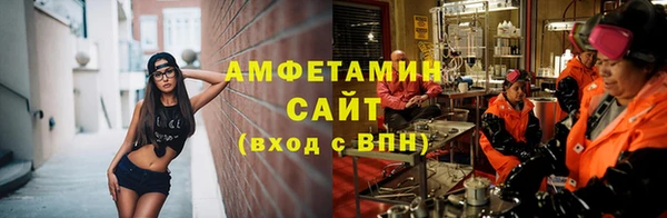 амфетамин Горно-Алтайск