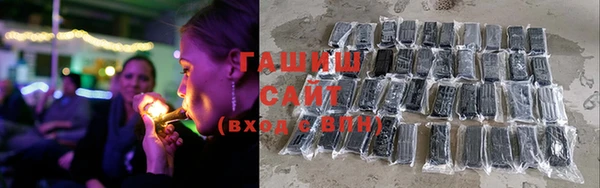 спайс Горняк