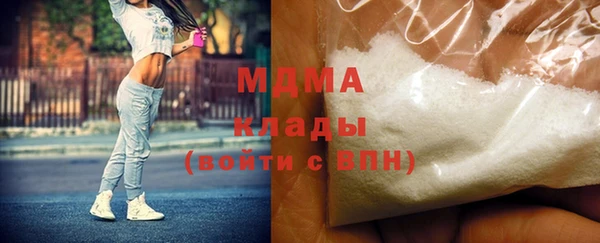 кокаин колумбия Горнозаводск