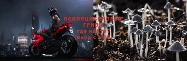 амфетамин Горно-Алтайск