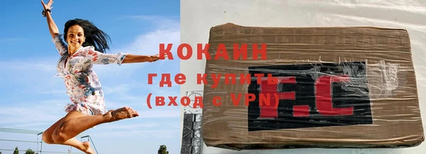 амфетамин Горно-Алтайск