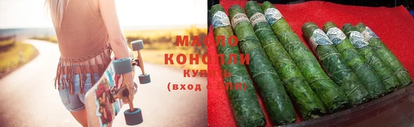 спайс Горняк