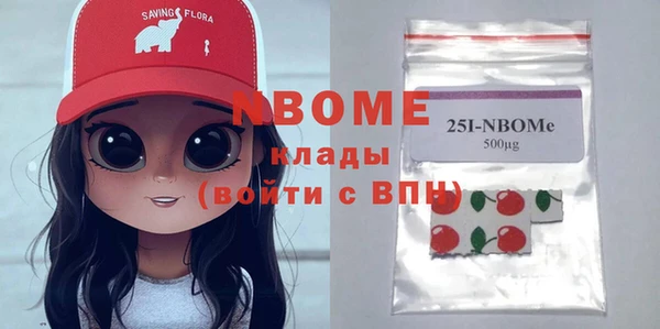 спайс Горняк