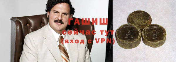 амфетамин Горно-Алтайск
