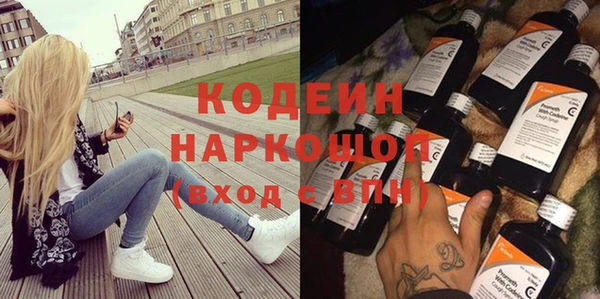 стаф Вязники