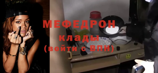 спайс Горняк