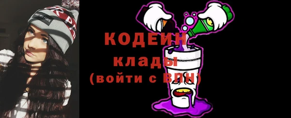 кокаин колумбия Горнозаводск