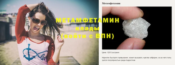 кокаин колумбия Горнозаводск