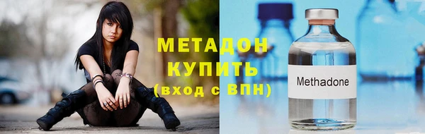 спайс Горняк