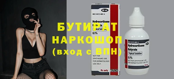 амфетамин Горно-Алтайск