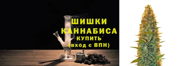амфетамин Горно-Алтайск
