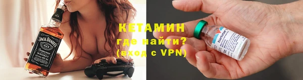 амфетамин Горно-Алтайск
