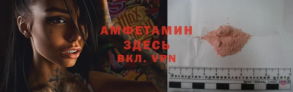 спайс Горняк