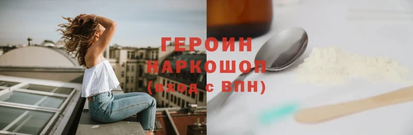 спайс Горняк