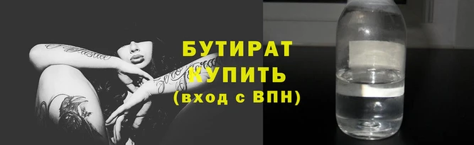 амфетамин Горно-Алтайск