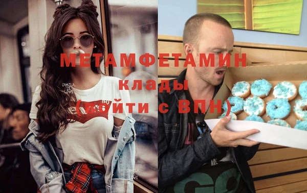 амфетамин Горно-Алтайск