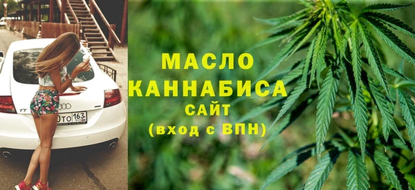спайс Горняк