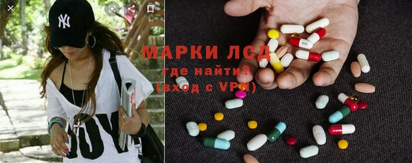 спайс Горняк