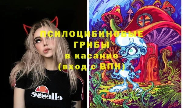 амфетамин Горно-Алтайск