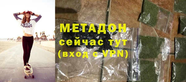 спайс Горняк