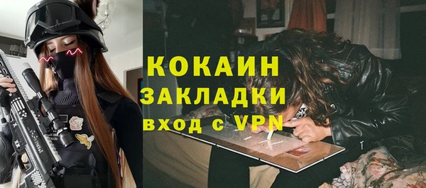амфетамин Горно-Алтайск