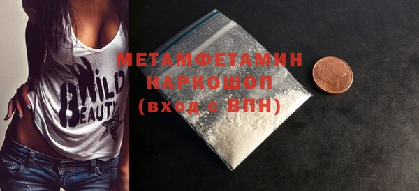 спайс Горняк