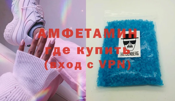 спайс Горняк