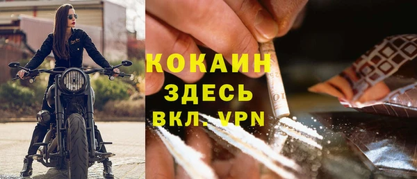 кокаин колумбия Горнозаводск