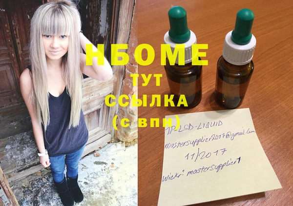 амфетамин Горно-Алтайск