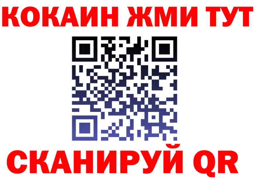 ТГК концентрат маркетплейс shop MEGA Нижневартовск