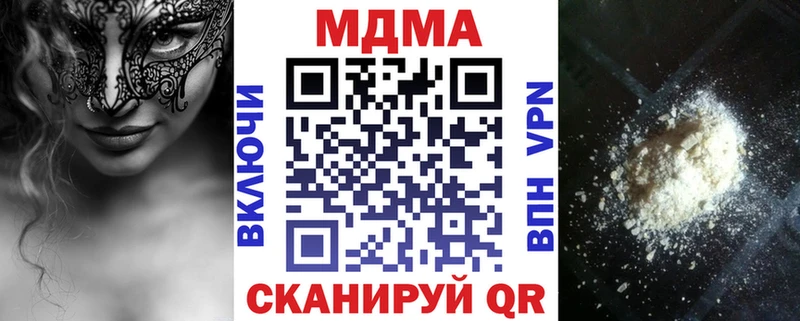 hydra Нижневартовск MDMA молли