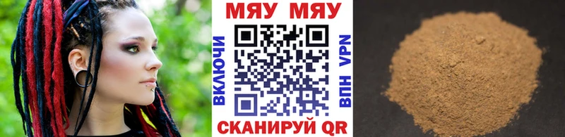 Меф 4 MMC  Нижневартовск 