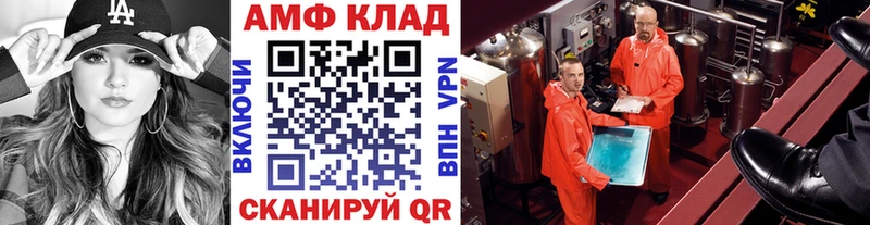наркота  Нижневартовск  МЕТАМФЕТАМИН винт 
