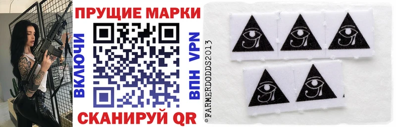 где купить   Нижневартовск  Наркотические марки 1,5мг 