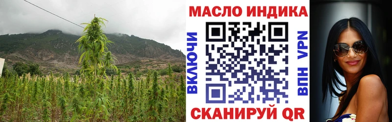 Дистиллят ТГК гашишное масло купить наркотик Нижневартовск